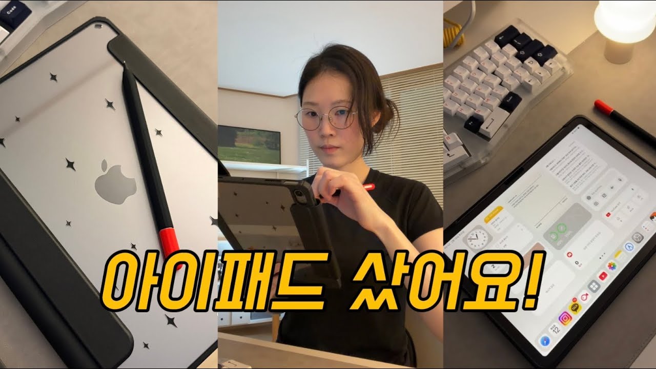 새 아이패드 꾸미고 생산성 좋게 세팅하는 일주일|아이패드 중독자는 이렇게 활용해요🍀|잘 쓰는 앱 추천!