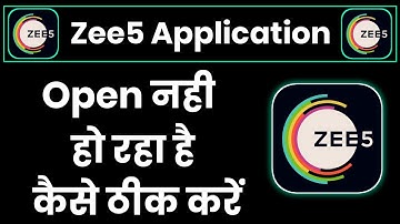 Zee5 App Open Nhi Ho Rha Hai Kaise Thik Kare || How To Fix Zee5 Opening Problem