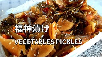 福神漬け Youtube