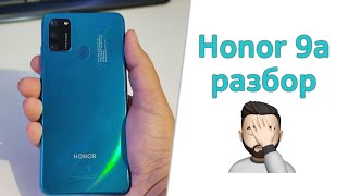 Посмотри это видео перед разборкой|Замена дисплея Honor 9a!