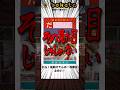 boketeナイスボケ3選106 #bokete #shorts #マイクラ #vtuber #面白い #コント #ツッコミ