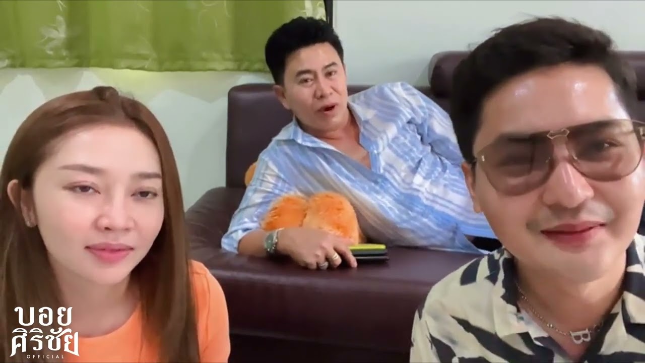 เมื่อแอนอรดีมาถึงงานพ่อเอ๊ะว่าไง⁉️