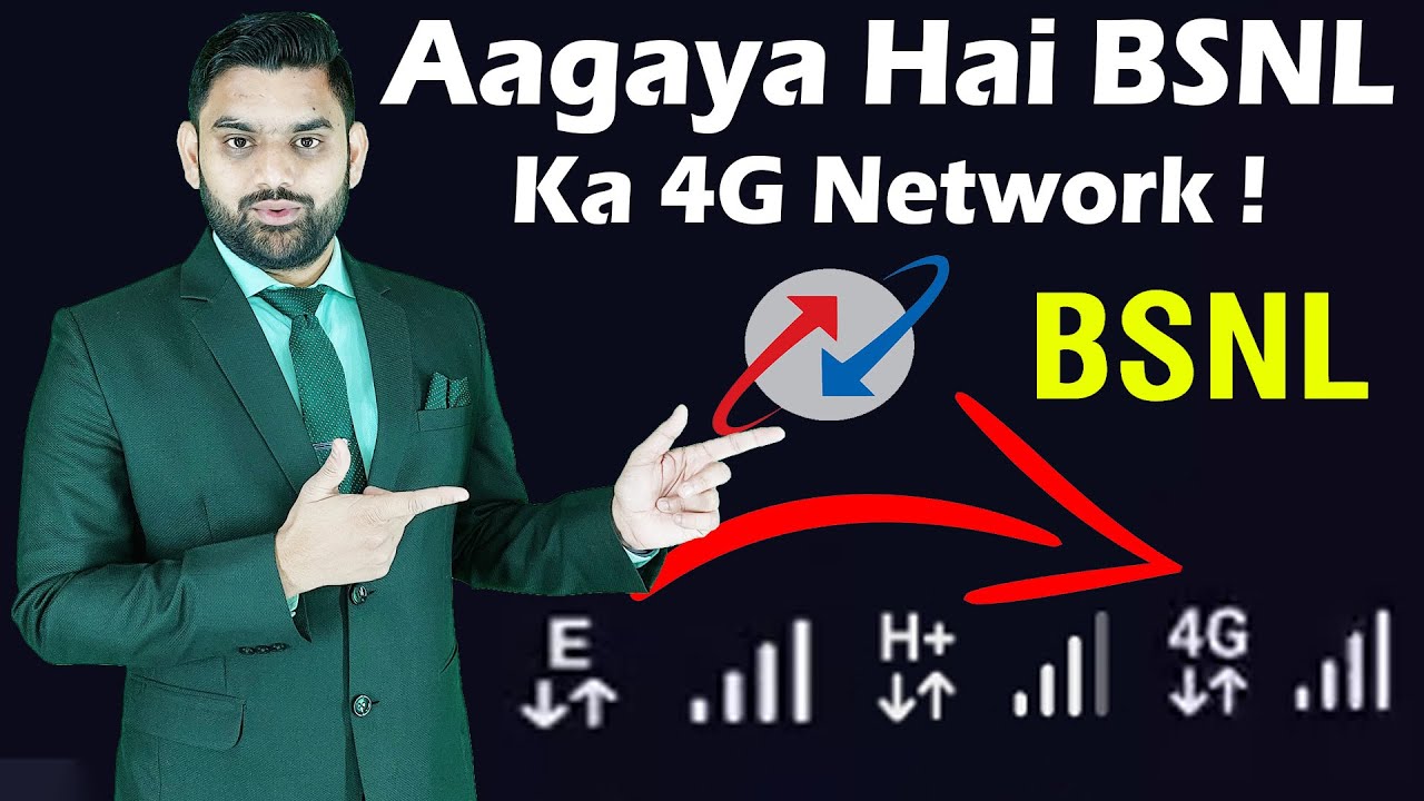BSNL 4G Launched In Rampur BSNL 4G Network Launch Details BSNL 4G