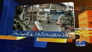 Geo News Updates 9:30 PM | 23rd August 2019