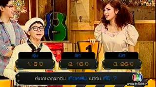 20111103_เกมเหลือเกิน [2/3]