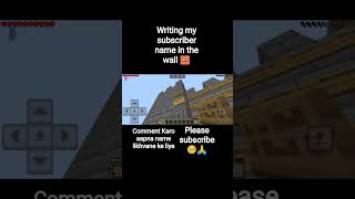 writing subscriber name part 7 #minecraft #minecrafthindi #shorts @Askage.Gaming @GamerFleet