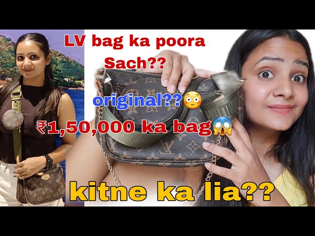 louis vuitton dupe bag vs my real deal @Louis Vuitton makeup c