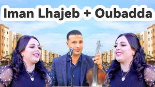 Iman lhajb et Oubadda ( Ata Ynkh Ayouno) إيمان الحاجب مع أوبدا