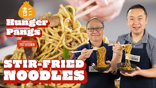 How To Make Stir Fried Noodles (Lo Mein) 肉絲炒麵 | Hunger Pangs