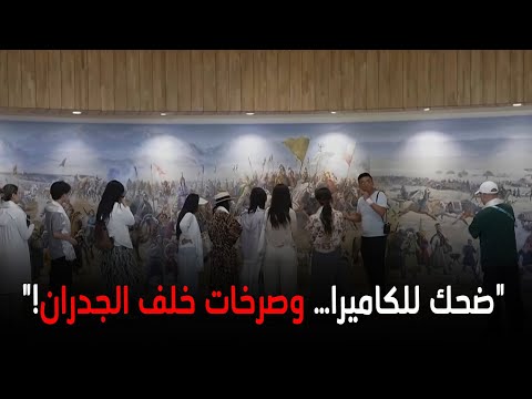 الصين تكذب والإيغور ي بادون شاهد ما لا ي عرض في الإعلام