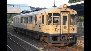 2020/07/18 241D 普通 KTR700形(KTR703)