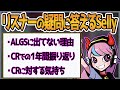 【Selly切り抜き】フル翻訳付き！ALGSに出ていない理由などリスナーが気になってることに答えるSelly【ALGS/APEX】
