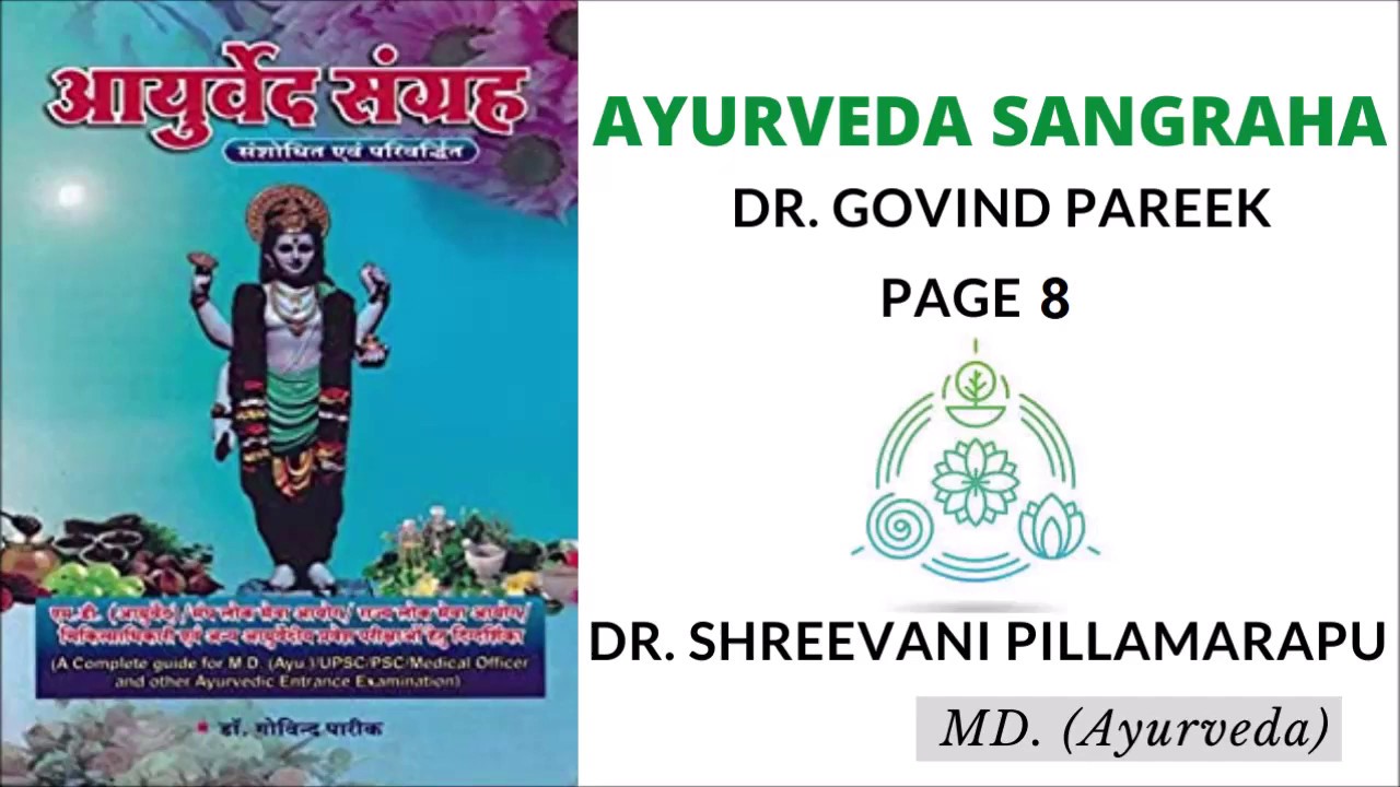 PG Entrance test AIAPGET Ayurveda Sangraha page 8 YouTube