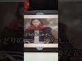寒い朝・吉永小百合さんマヒナスターズの歌を歌ってみた2023年3月30日夜(1)