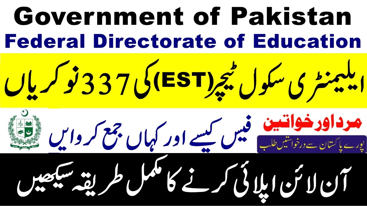 Elementary School Teacher Jobs 2021 | 337 EST Jobs in FDE | How to Apply Online for EST Jobs