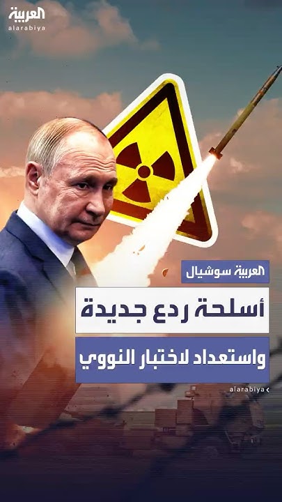 :       
 - نشر قبل 49 دقيقة