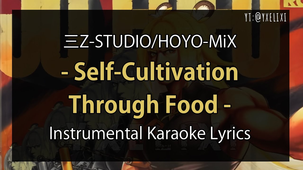 Self-Cultivation Through Food - Instrumental Chinese Lyrics - Karaoke Off Vocal ZZZ
