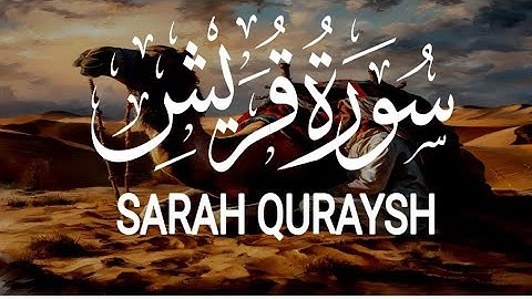 SURAH QURAYSH[سورة قريش]Surah Quraish