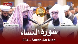 004 - Surah An Nisa سورۃ النساء by Qari Talha Bashir & Qari Salman Saleem | Recitation Holy Quran
