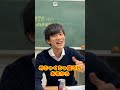高校入学までにしておくべきこと #shorts