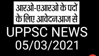 Uppsc Ro Aro News
