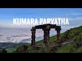 Kumara Parvatha Trek  Get Beyond Limits  Trekking  Best ...