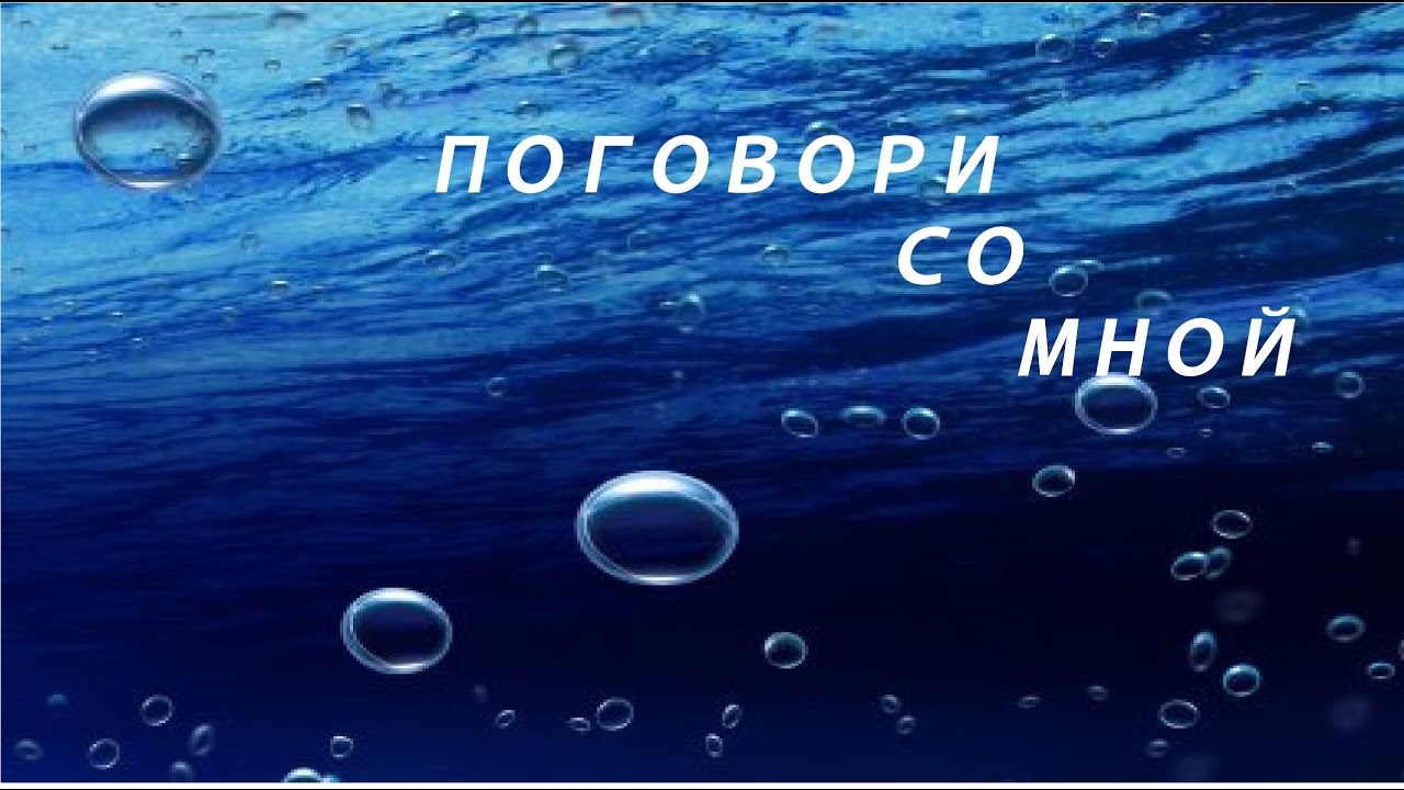 Картинки может поговорим, надписью добрый вечер