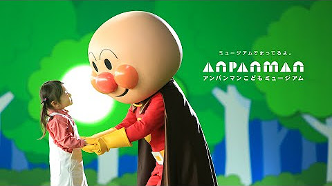 それいけ アンパンマン アニメ公式 Youtube