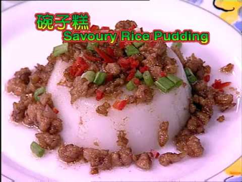 Savoury Rice Pudding #Nyonya Kuih Series # 2_R4 - YouTube