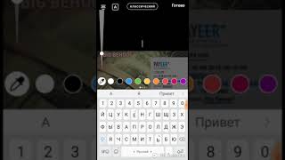 Как делать коллаж картинок на телефоне Как делать коллаж картинок на телефоне