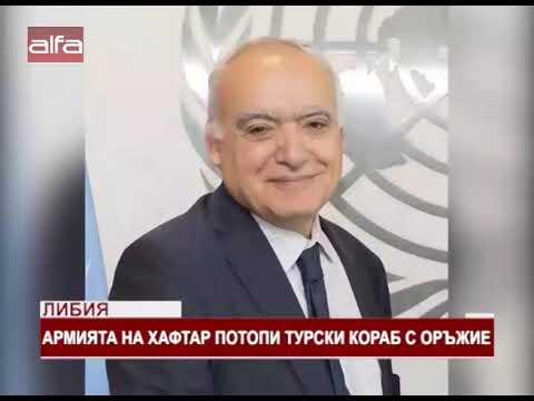 Видео: Армията на двамата Картел на дявола обяви