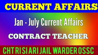 Current Affairs MCQs for Contract Teacher Exam 2021 !!  Current GK questions for Contractual Teacher