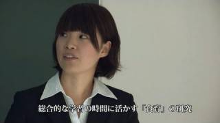 大学院で学ぶ事とは【1年生編】～大学院1年生修士論文中間発表会～