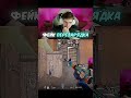 twitch: evelone2004 #evelone  #evelone192 #эвелон192 #twitchclips  #cs2 #cs #molodoy