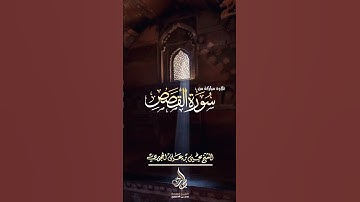 تلاوة مباركه من سورة  *( الـقـصـص )* لفضيلة الشيخ العلامة:  *يحيىٰ بن علي الحجوري* حفظه الله