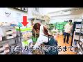 昆虫ショップで昆虫ガチャ１等でるまでひたすら回し続けたら....