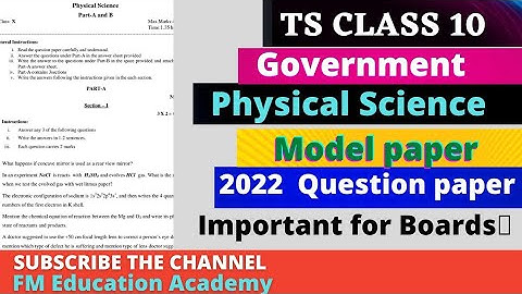 TS CLASS 10 PHYSICAL SCIENCE MODEL QUESTION PAPER 2022 | USEFUL FOR BOARDS