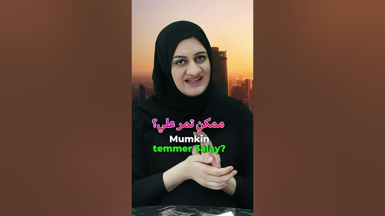 how-to-say-can-you-pick-me-up-in-emirati-arabic-emirati