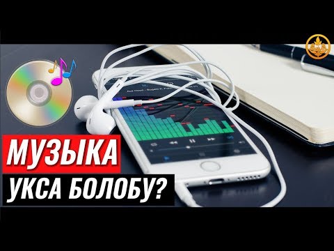 МУЗЫКА УКСА БОЛОБУ Шейх Чубак ажы