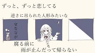 【裏命】トゥエルブ/【Walker】