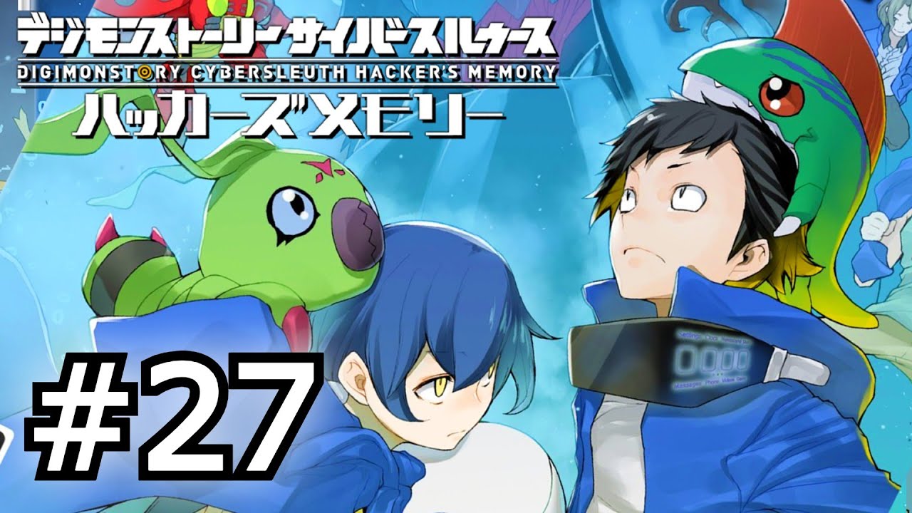 デジモンストーリー】デジマーケット存続の危機！？使ったこと、ない