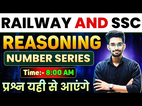 Number Series Reasoning