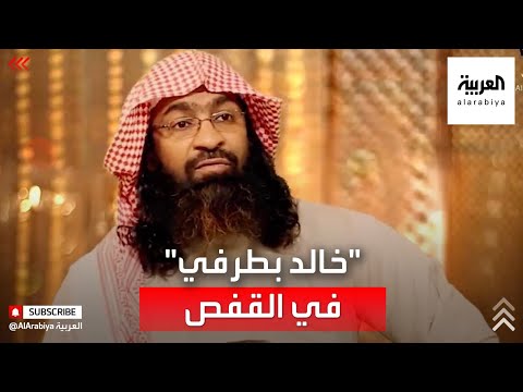 فيديو: من هو زعيم القاعدة؟