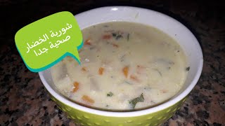 شهيوات رمضان?حساء السمك? ?والخضر Soupe de poisson يحضر في دقائق