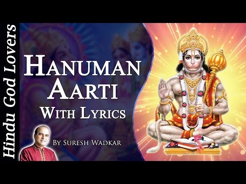 "Aarti Kije Hanuman Lala Ki" -" Hanuman Aarti" Bhajan Lyrics by Suresh Wadkar ( Full Song )