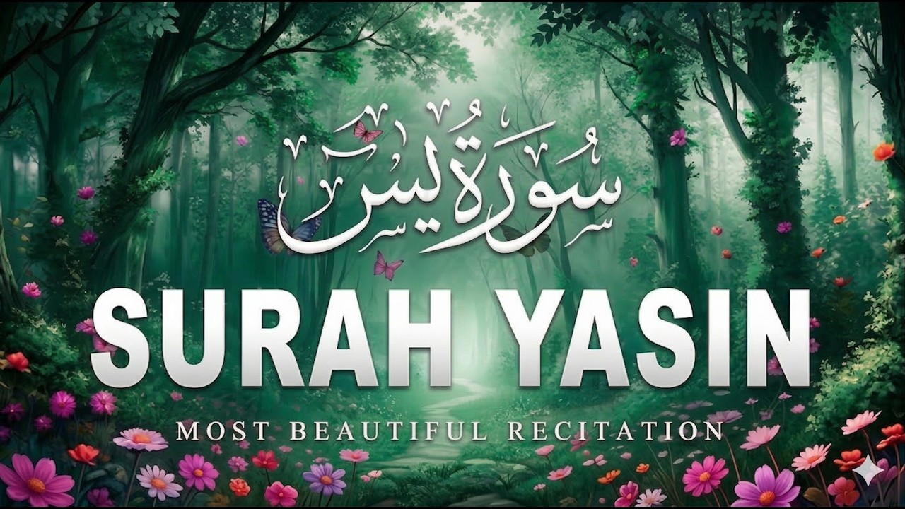 Surah Yasin Full Recitation | Beautiful Voice with Arabic Text | Heart Soothing Quran #surahyaseen