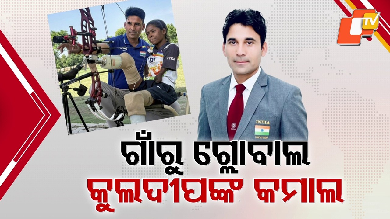 From Orphaned Child to Global Coach: Kuldeep Bedwan’s Inspiring Para Archery Journey