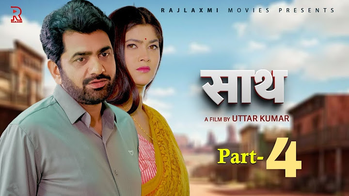 Saath साथ Part-4 uttar kumar new movie 2025