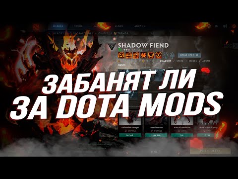 Video: Officiellt Anpassat Spelstöd För Dota 2 Imponerar Modders