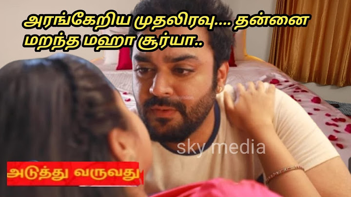 Aaha kalyanam 28th to 31st January 2025/review